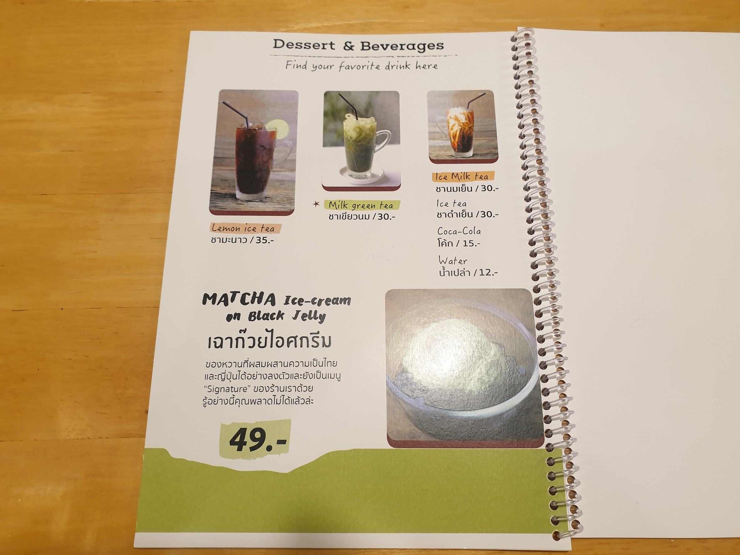 Menu image 6