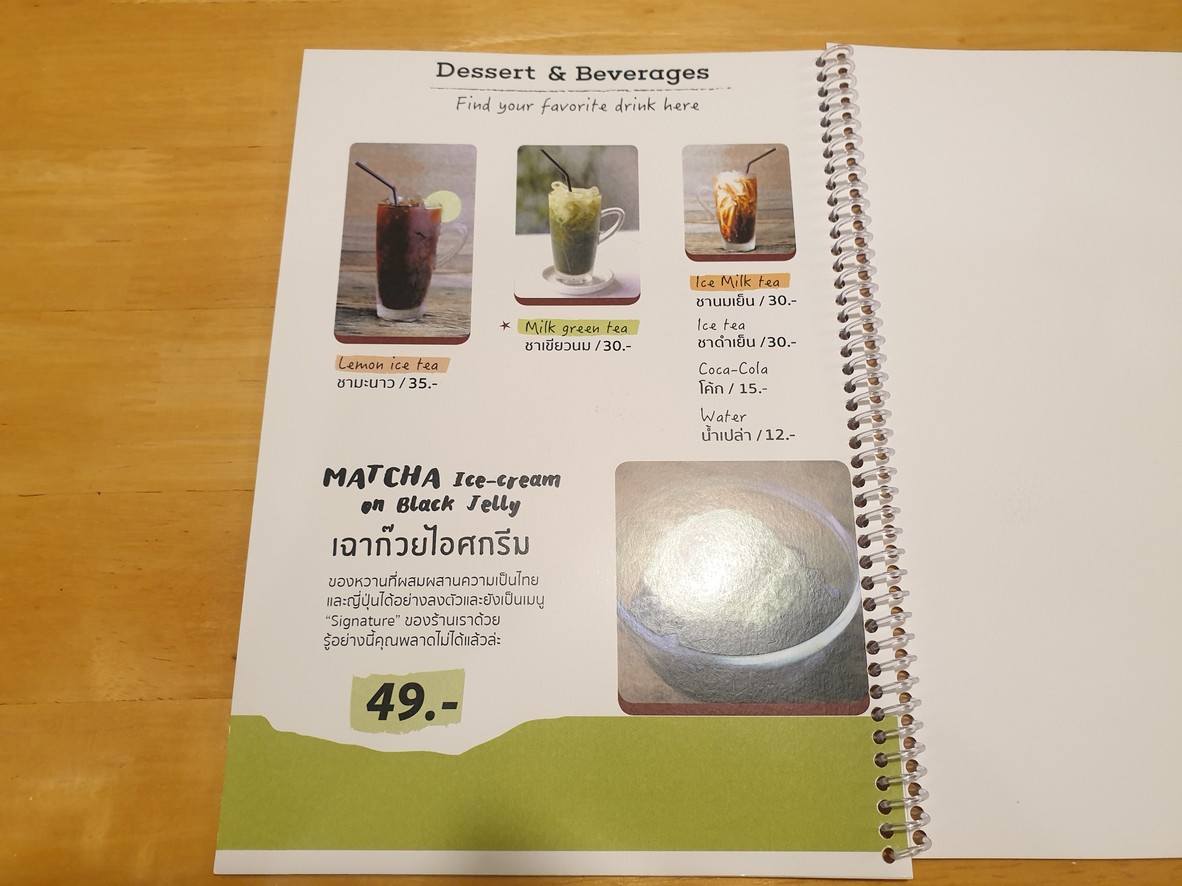 هوم menu 6