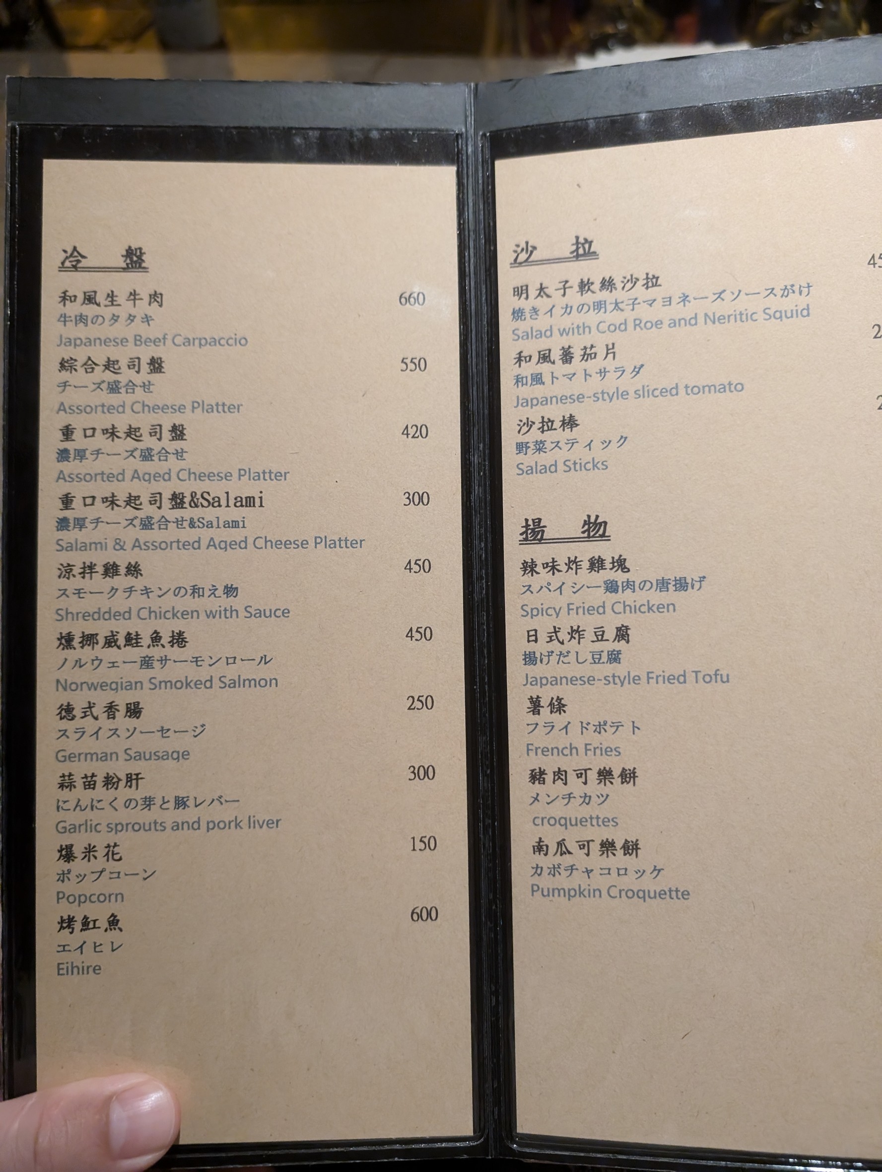 Menu image 1