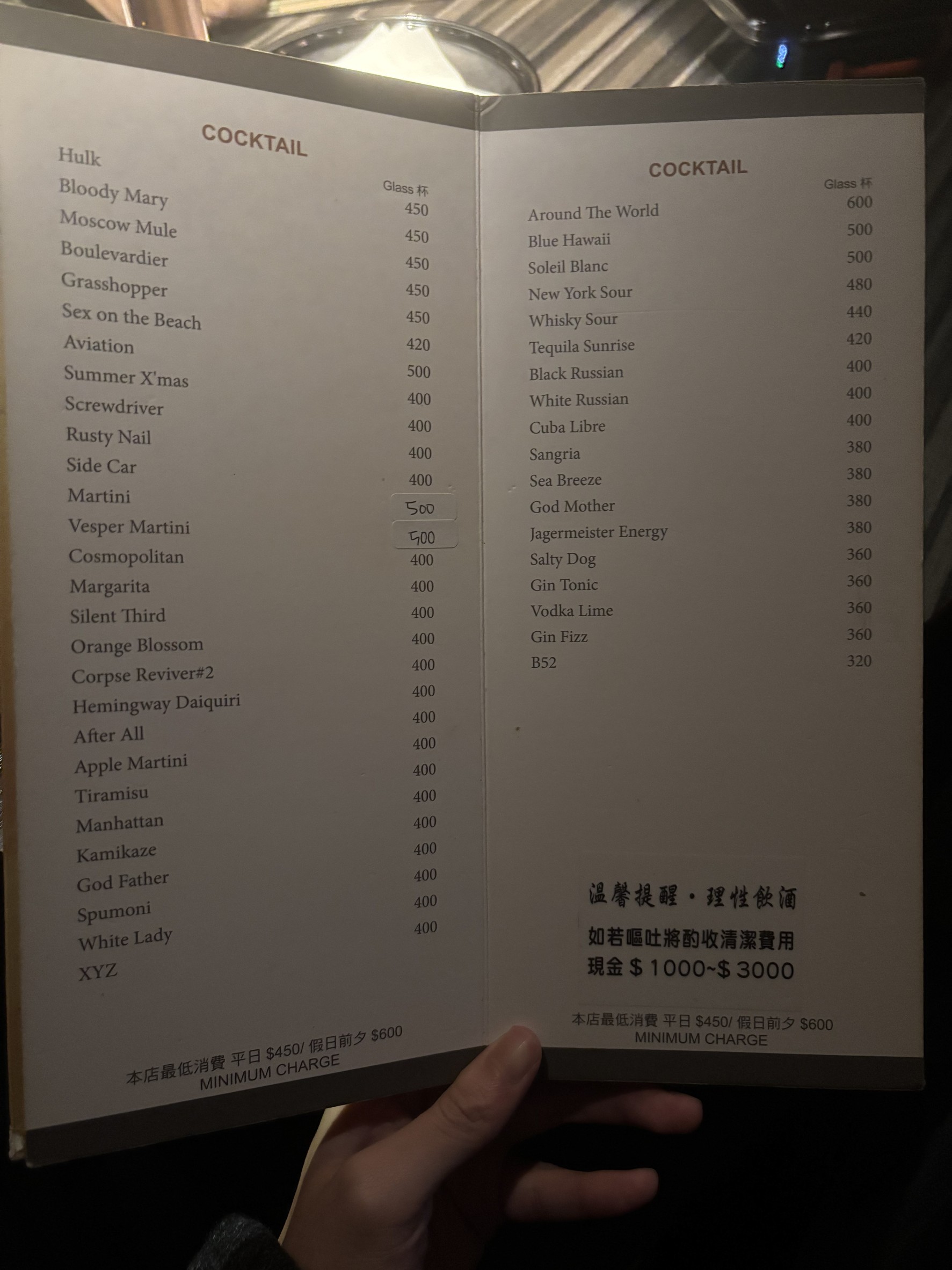 Menu image 2