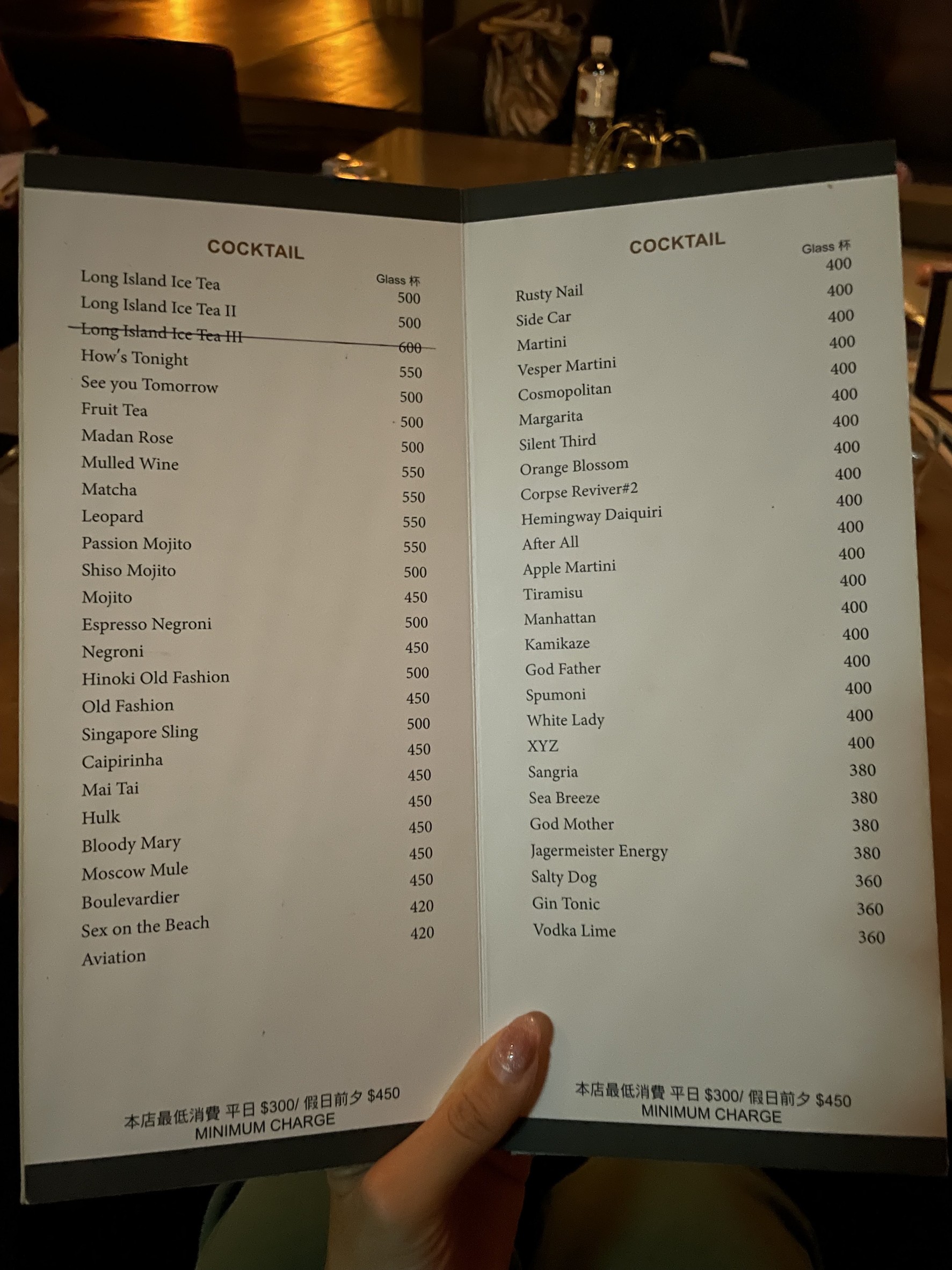 Menu image 3