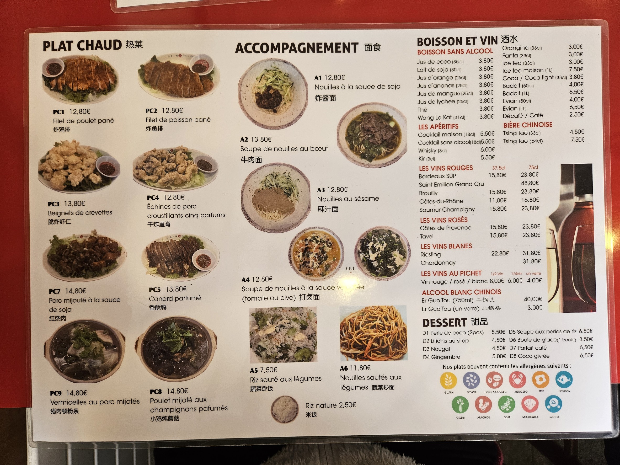 Menu image 2