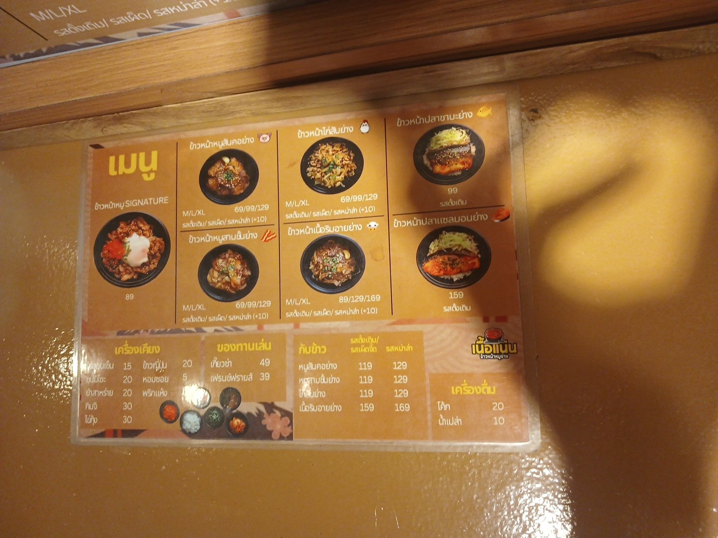 Menu image 1