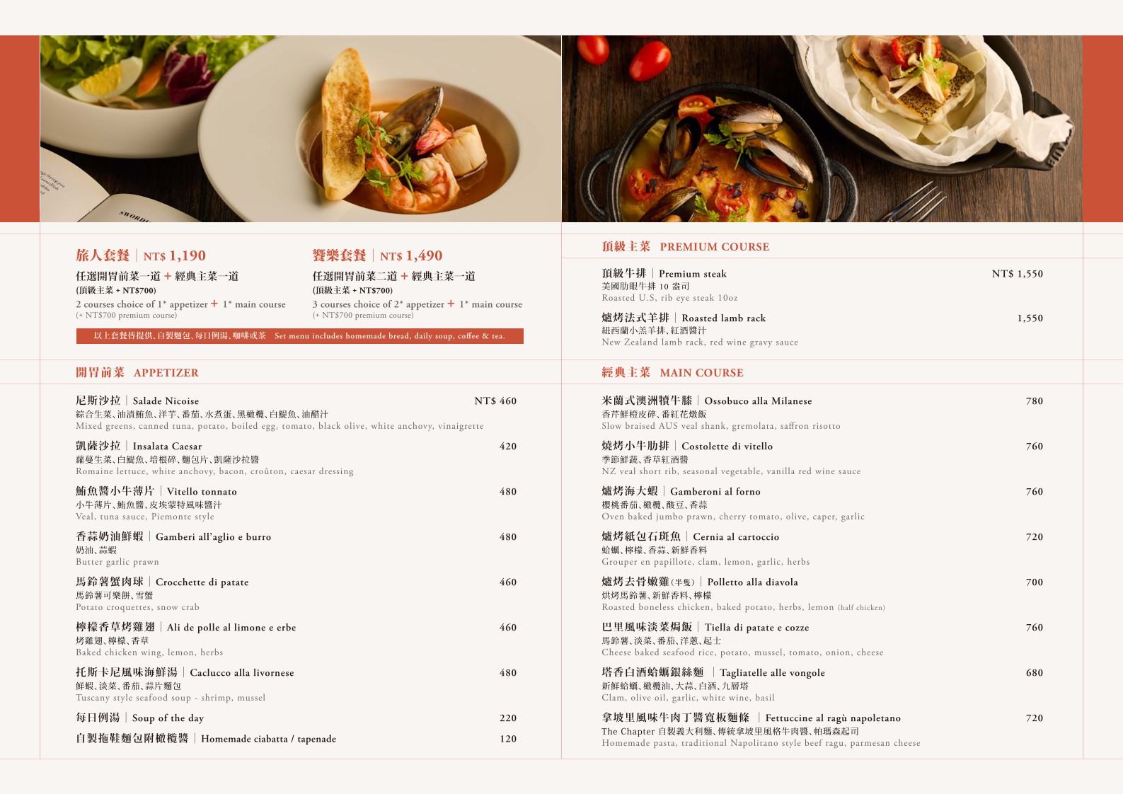 Menu image 3