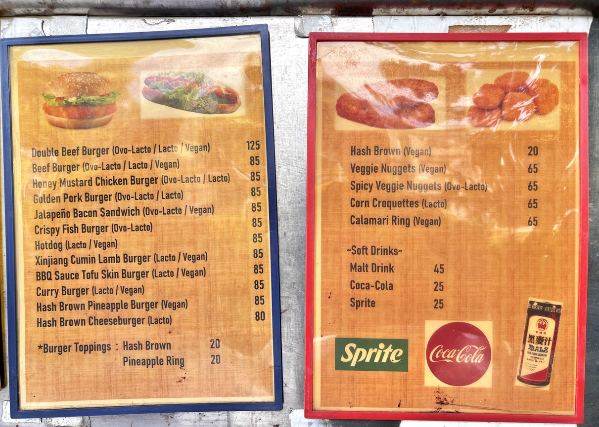 Xiang Wei Su Shi Han Bao menu 1