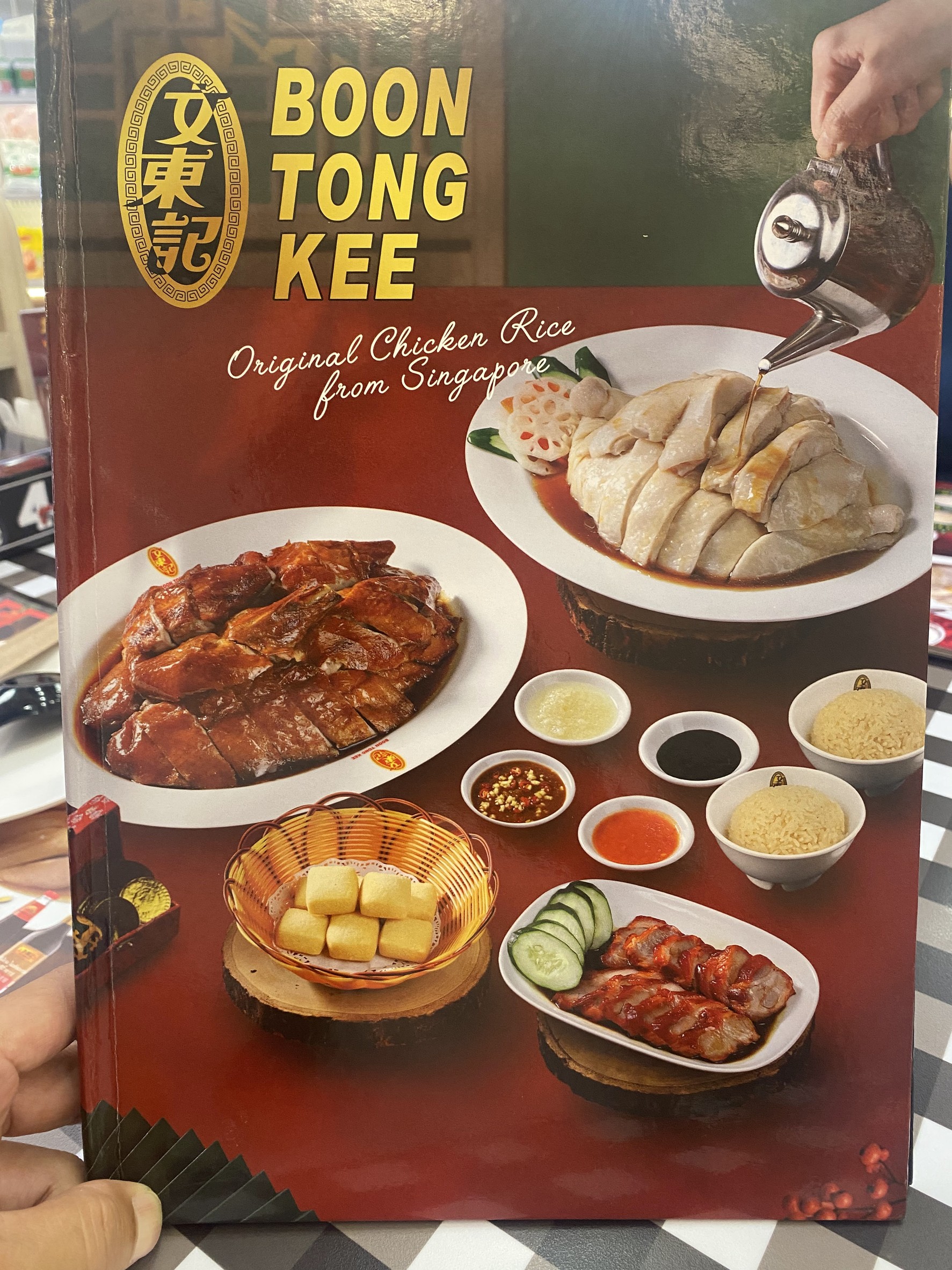 Menu image 1