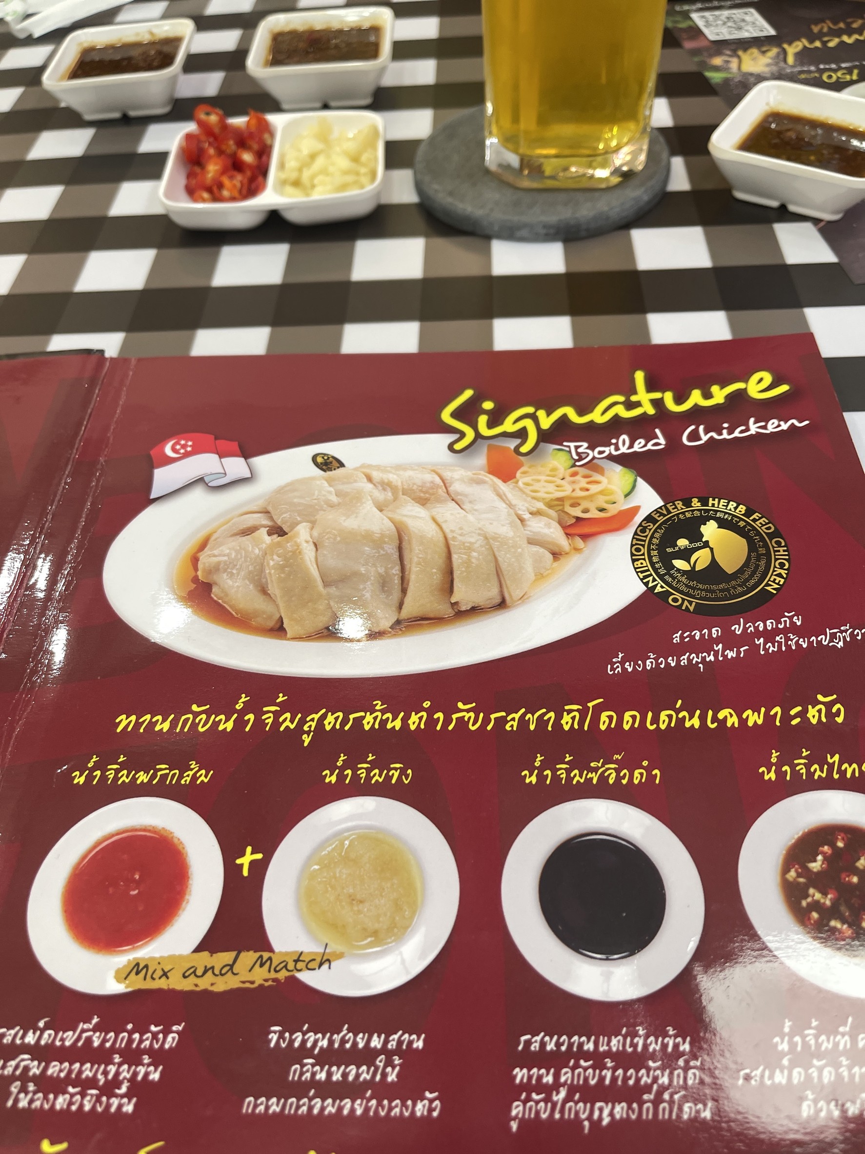 Menu image 3