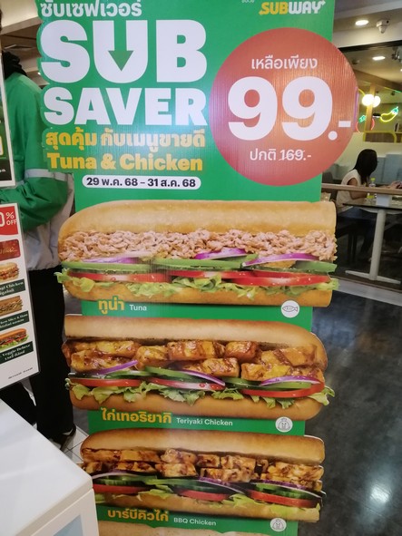 Subway Platinum Pratunam