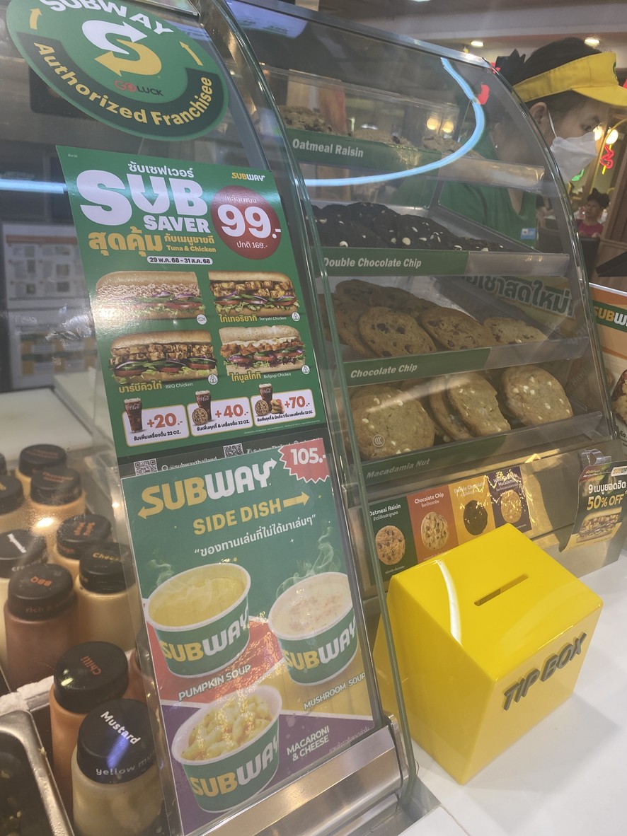 Subway Platinum Pratunam menu 2