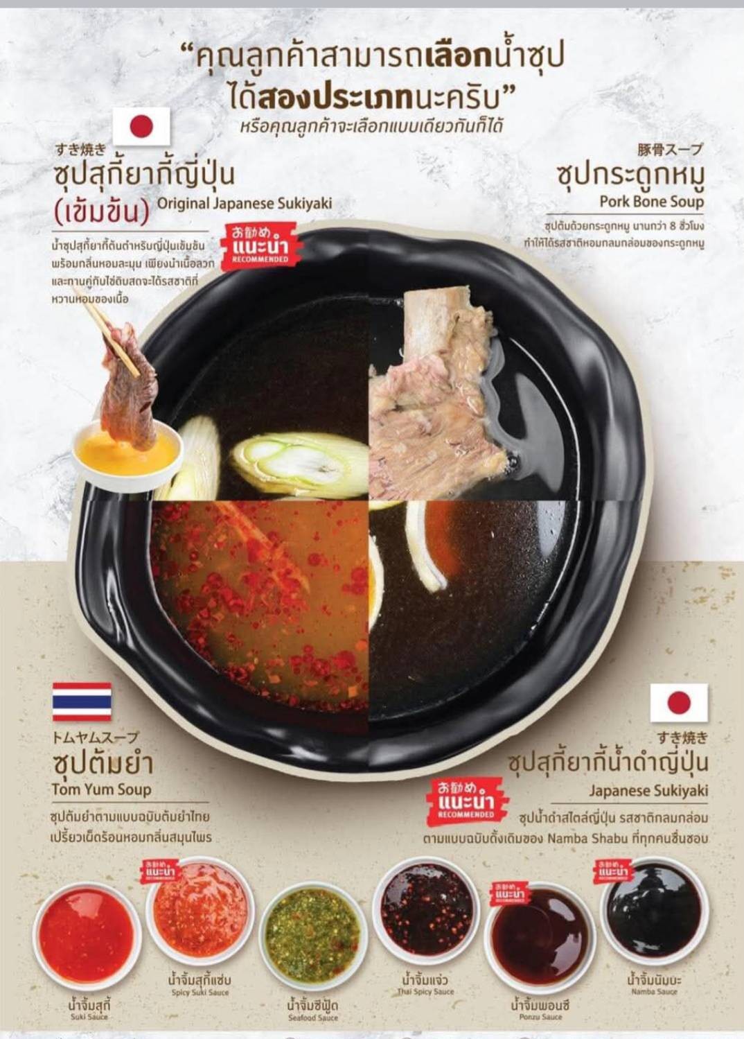 Menu image 2