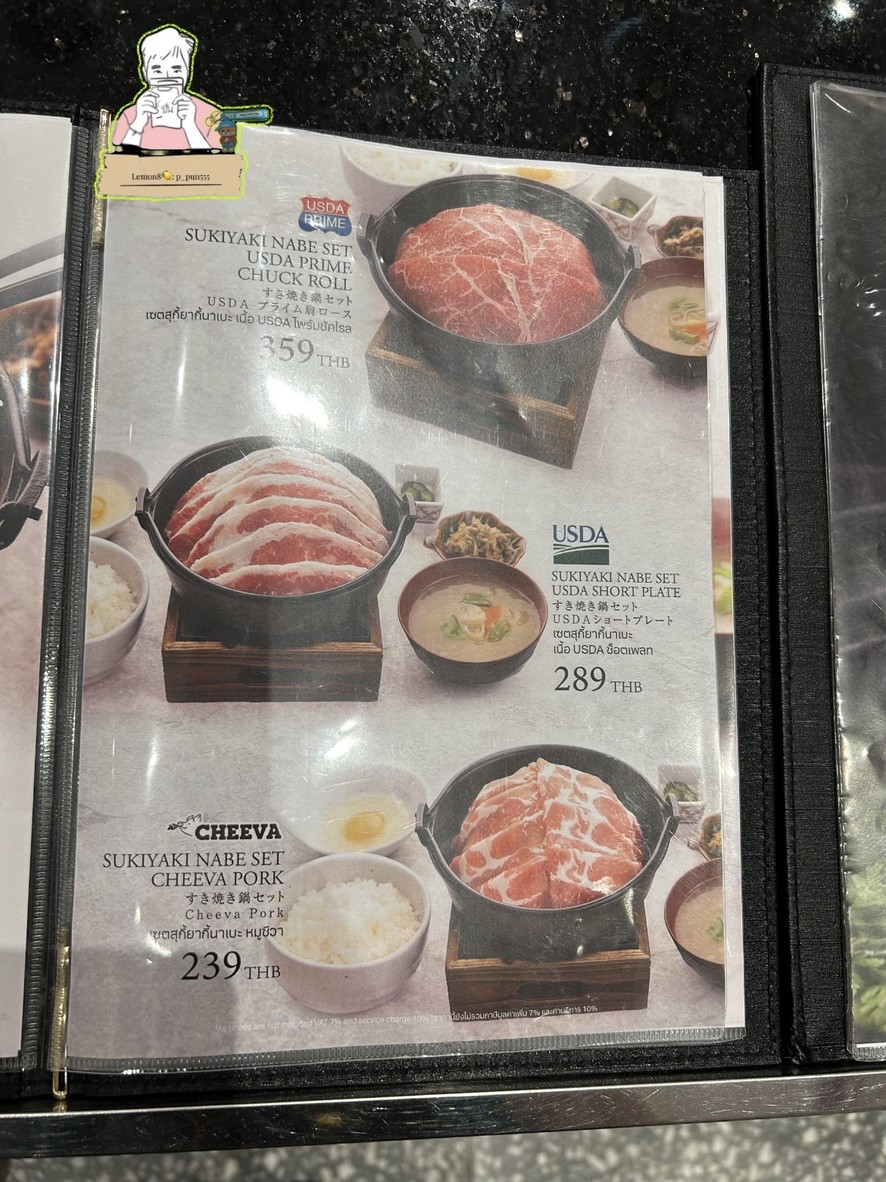 Momo Pàlāidísī Guǒdà menu 1
