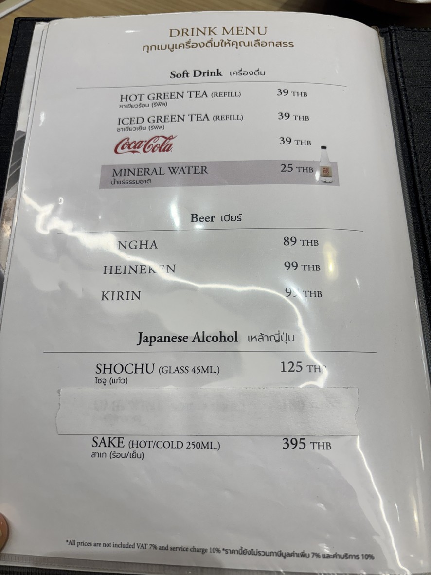 Momo Pàlāidísī Guǒdà menu 3