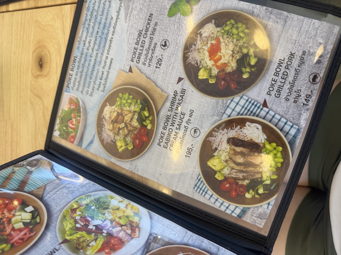 โคตรดี - เจริญนคร menu 2