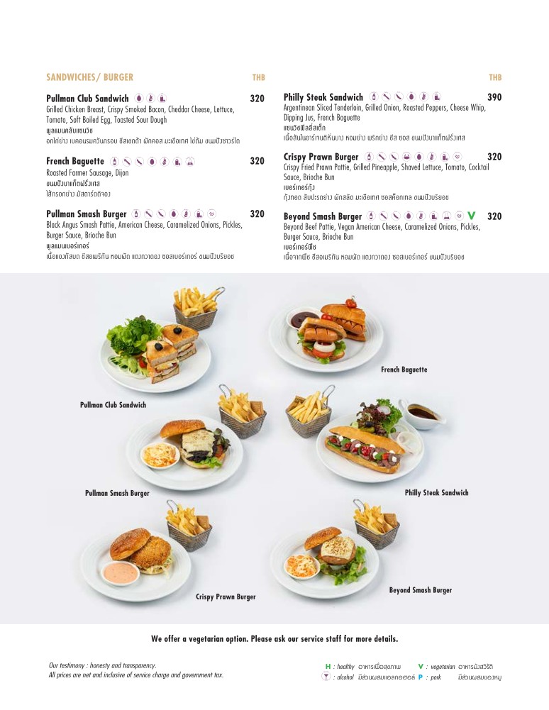 Cuisine Unplugged menu 3