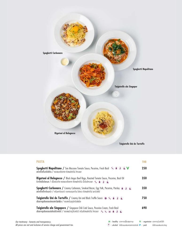 Cuisine Unplugged menu 4