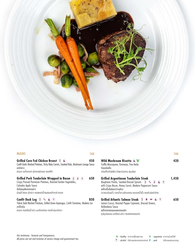 Cuisine Unplugged menu 5