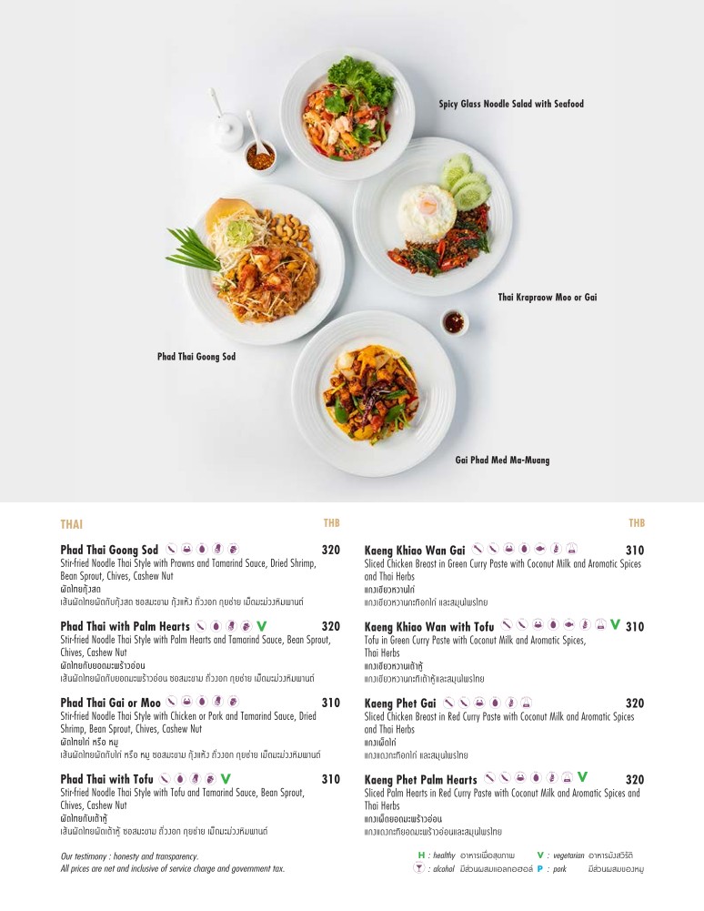 Cuisine Unplugged menu 7