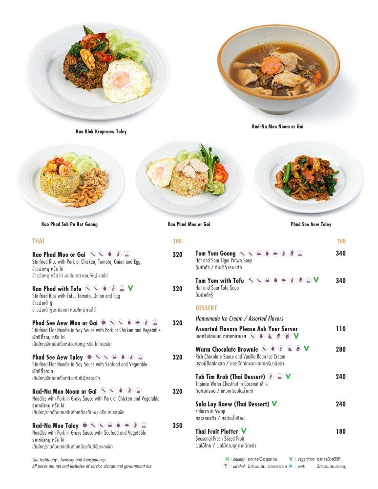 Cuisine Unplugged menu 8
