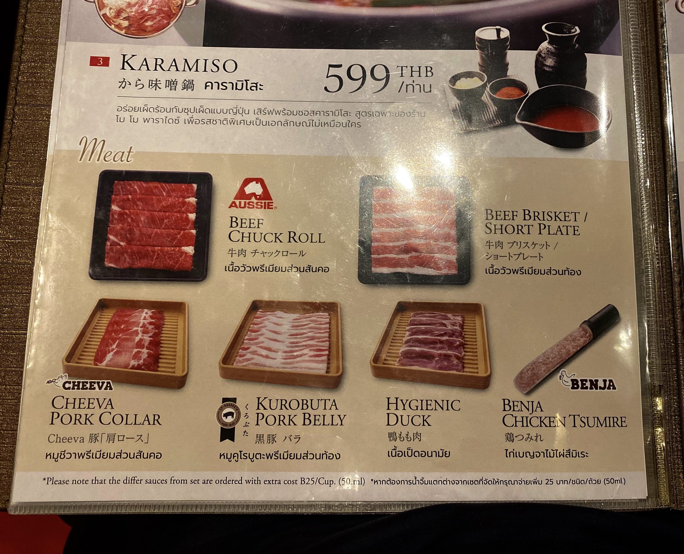 Menu image 3