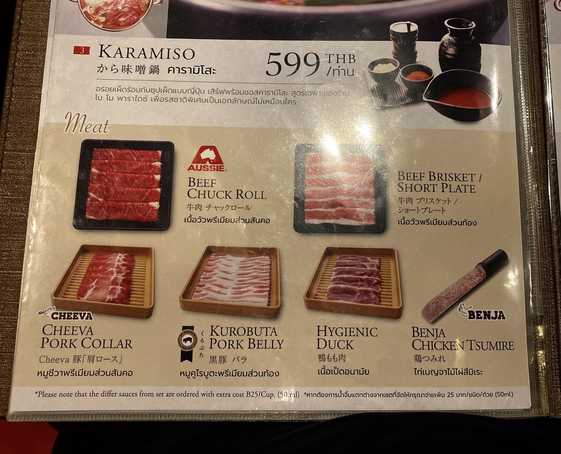 Mo-Mo-Paradise (The Promenade) menu 3