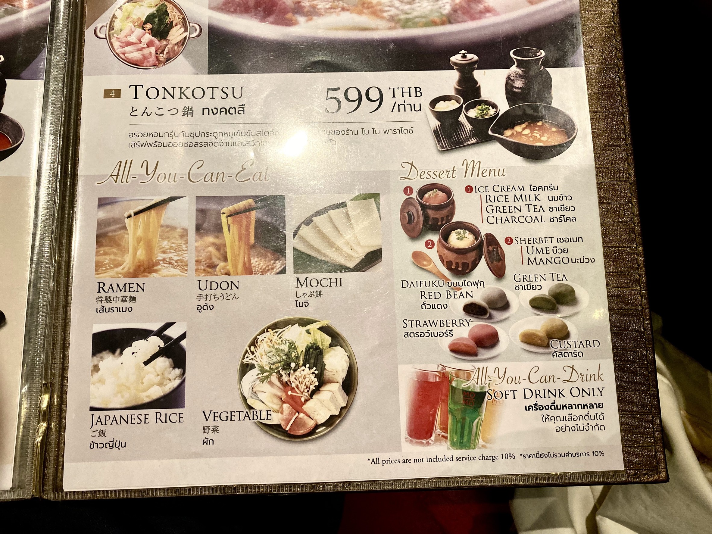 Menu image 4