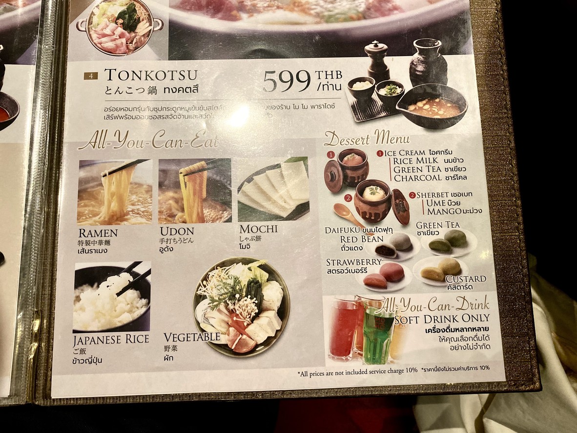 Mo-Mo-Paradise (The Promenade) menu 4