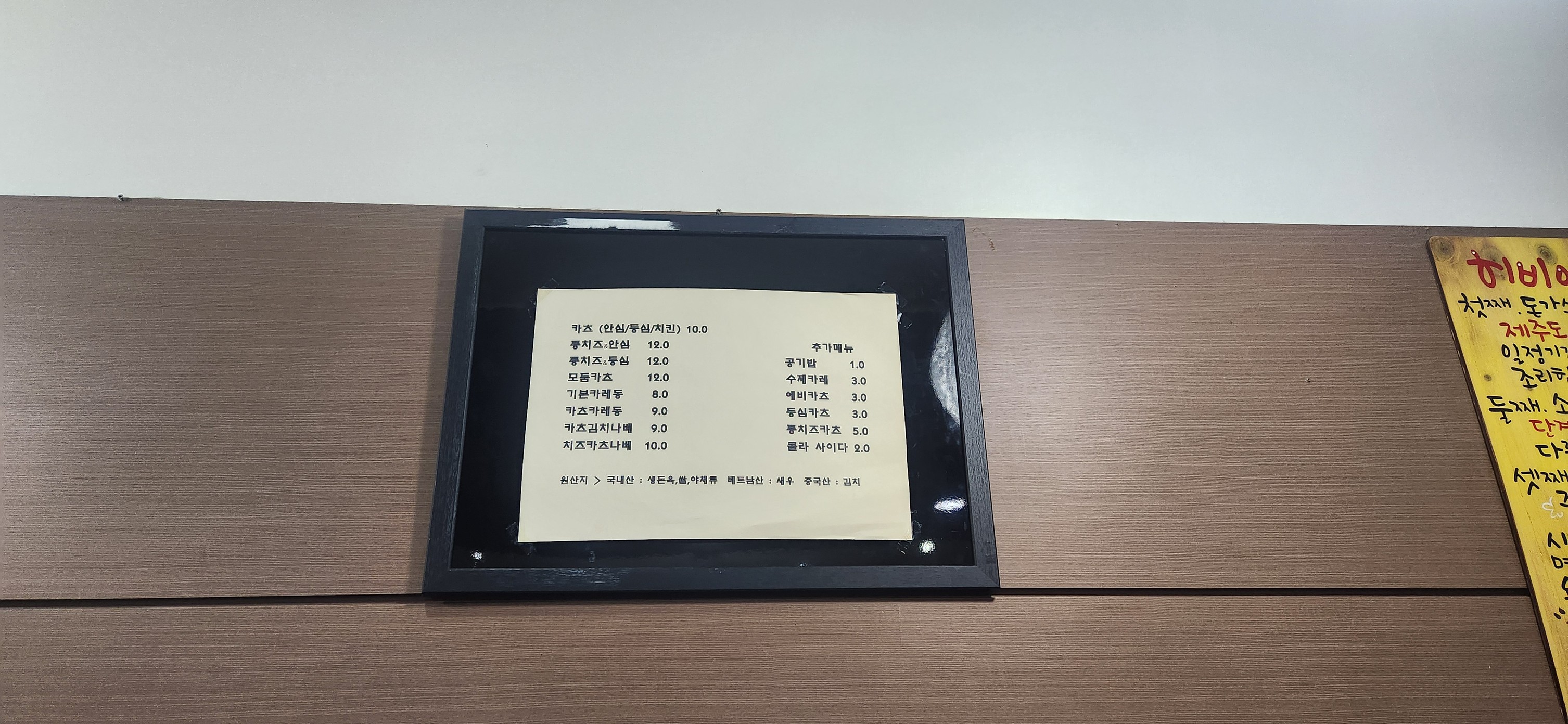 Menu image 1