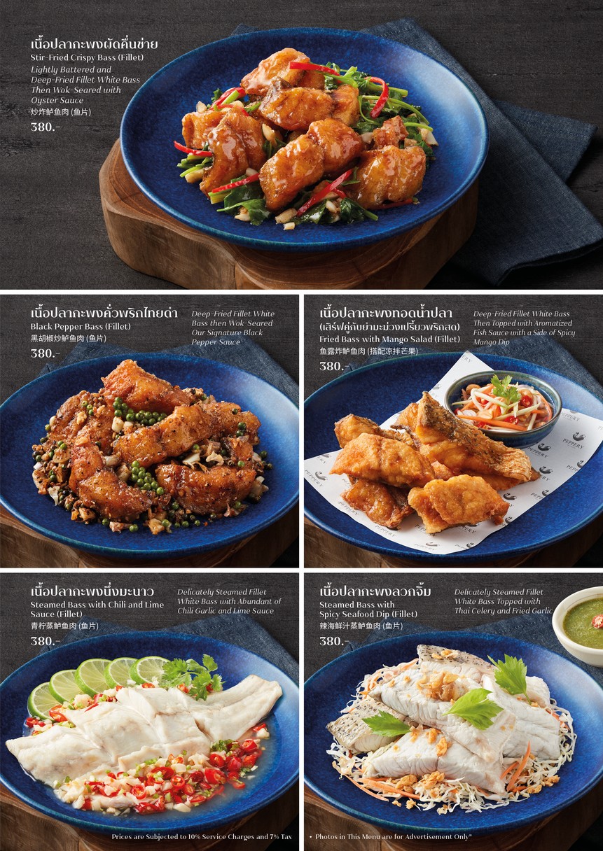 Peppery Thai Seafood (Warehouse 2) menu 8