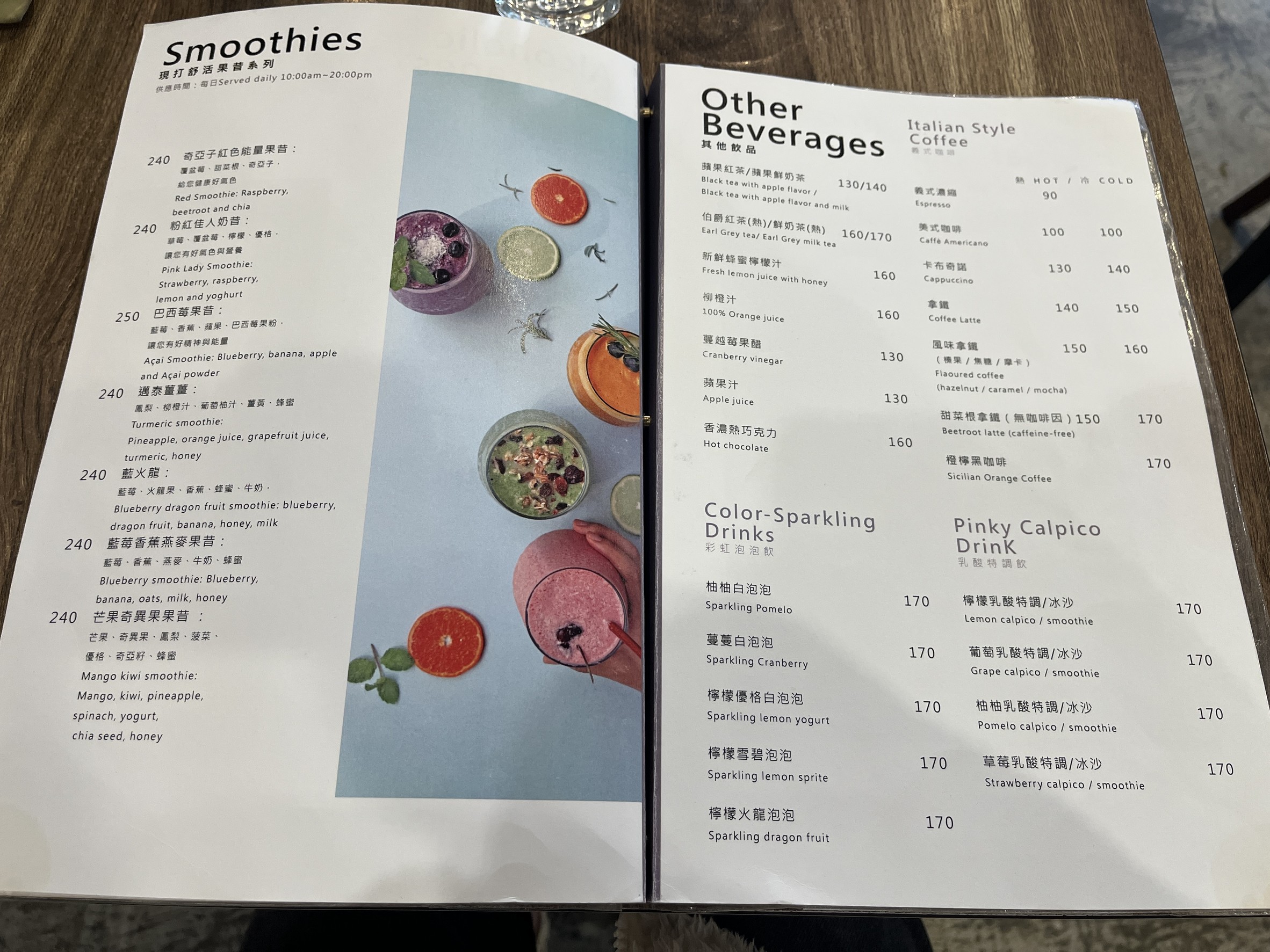 Menu image 3