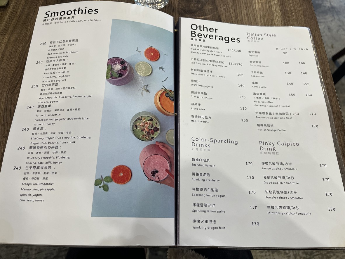 Ōu mā dé shì měi shí gē dé diàn menu 3