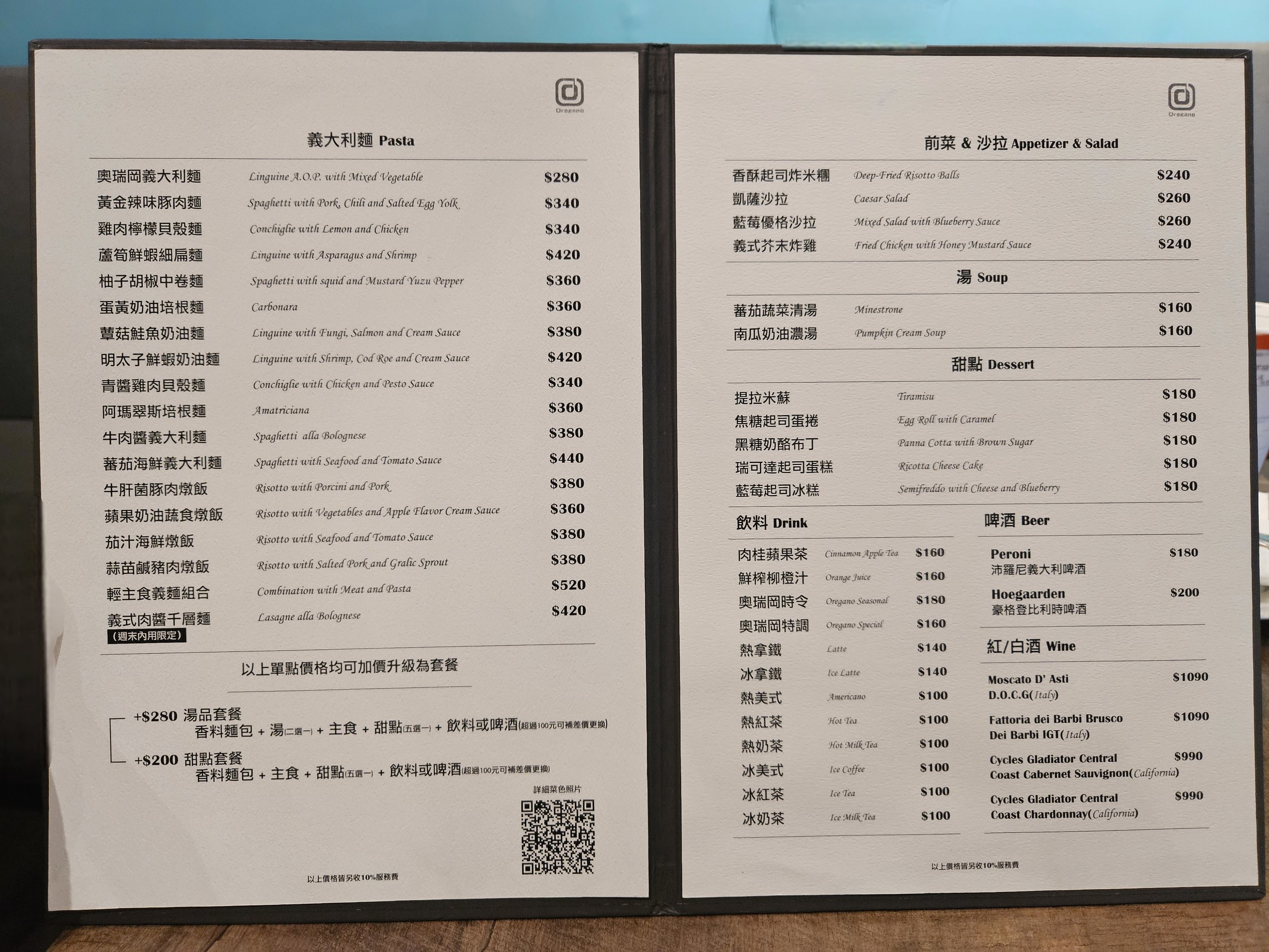 Menu image 1