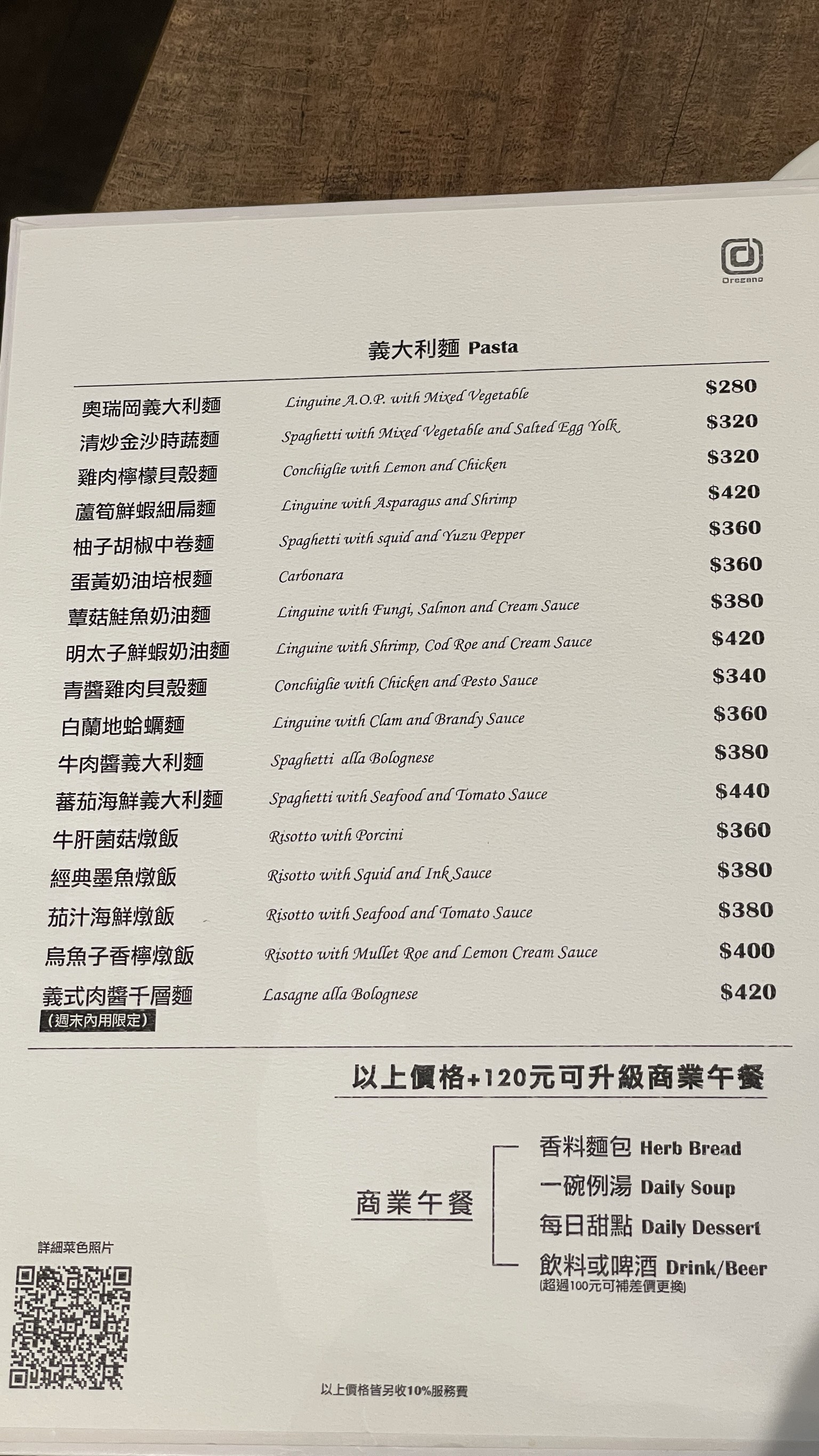 Menu image 2