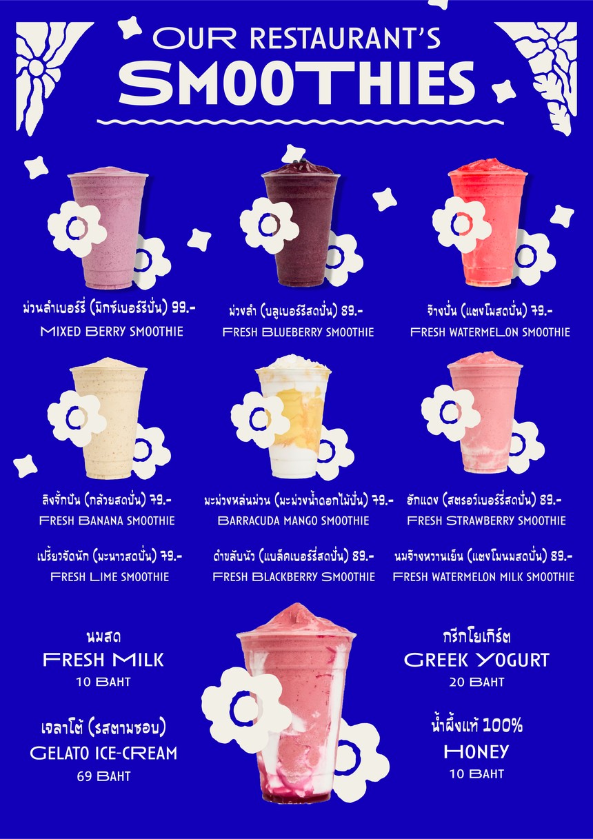 Sunsabea (清真咖啡馆和餐厅) menu 3