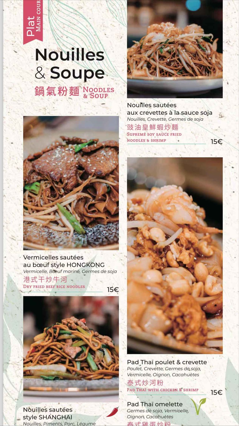 CHAMPS COCO 香可可 menu 3