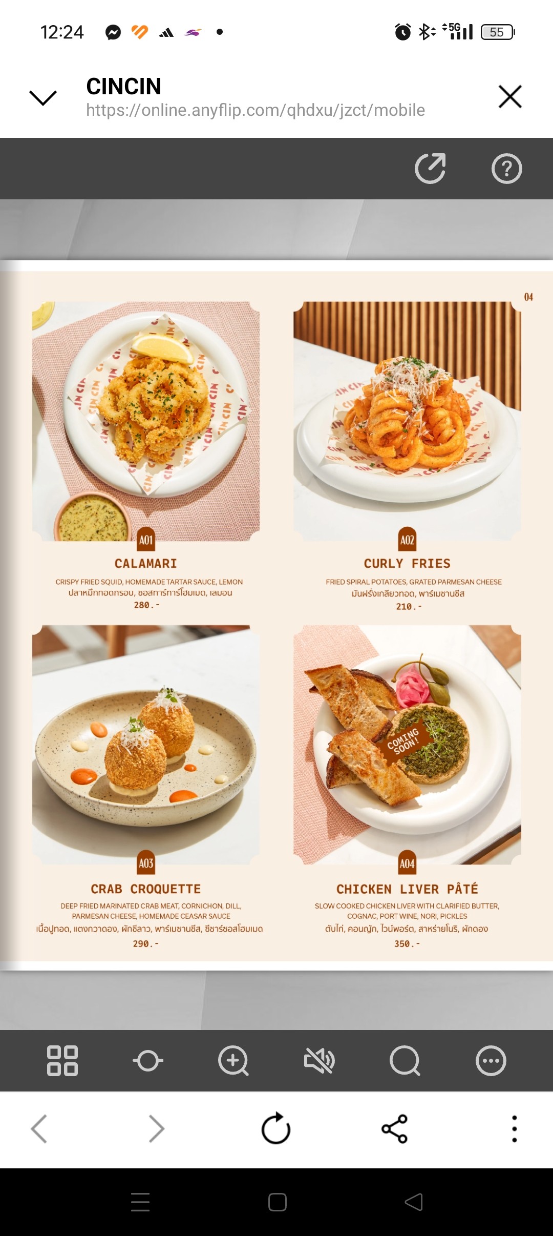 Menu image 1