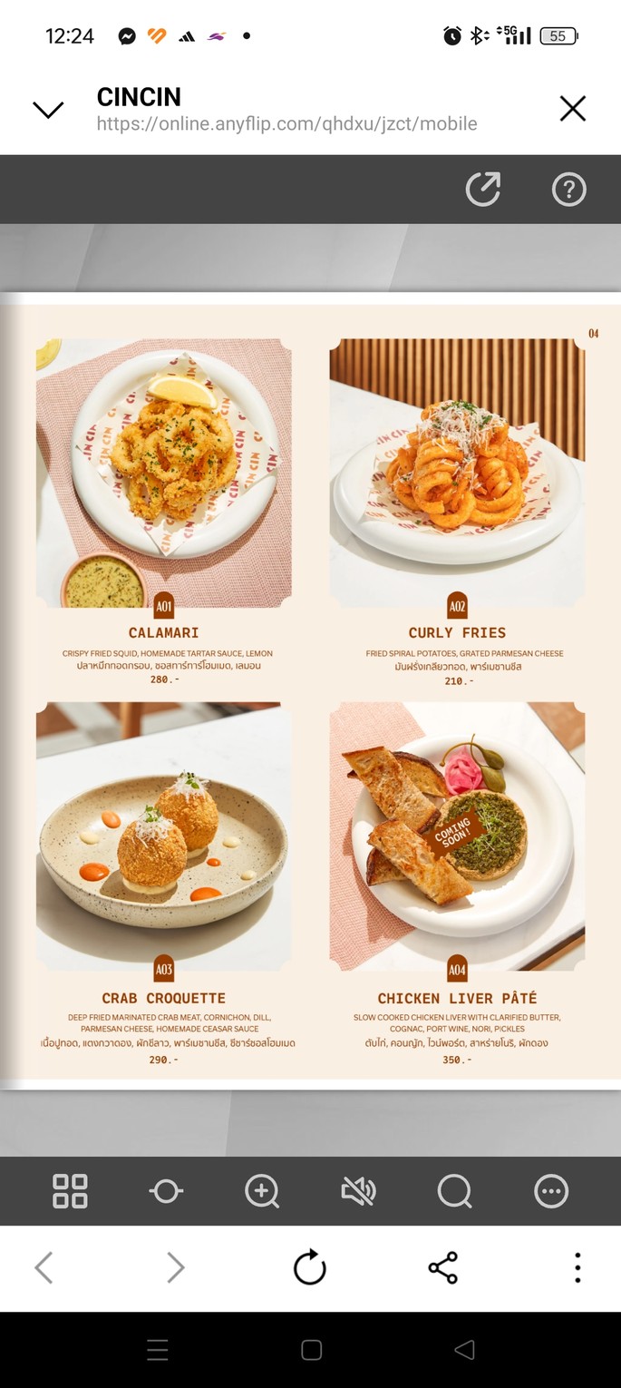 CINCIN - Brunch | Dinner & Wine menu 1