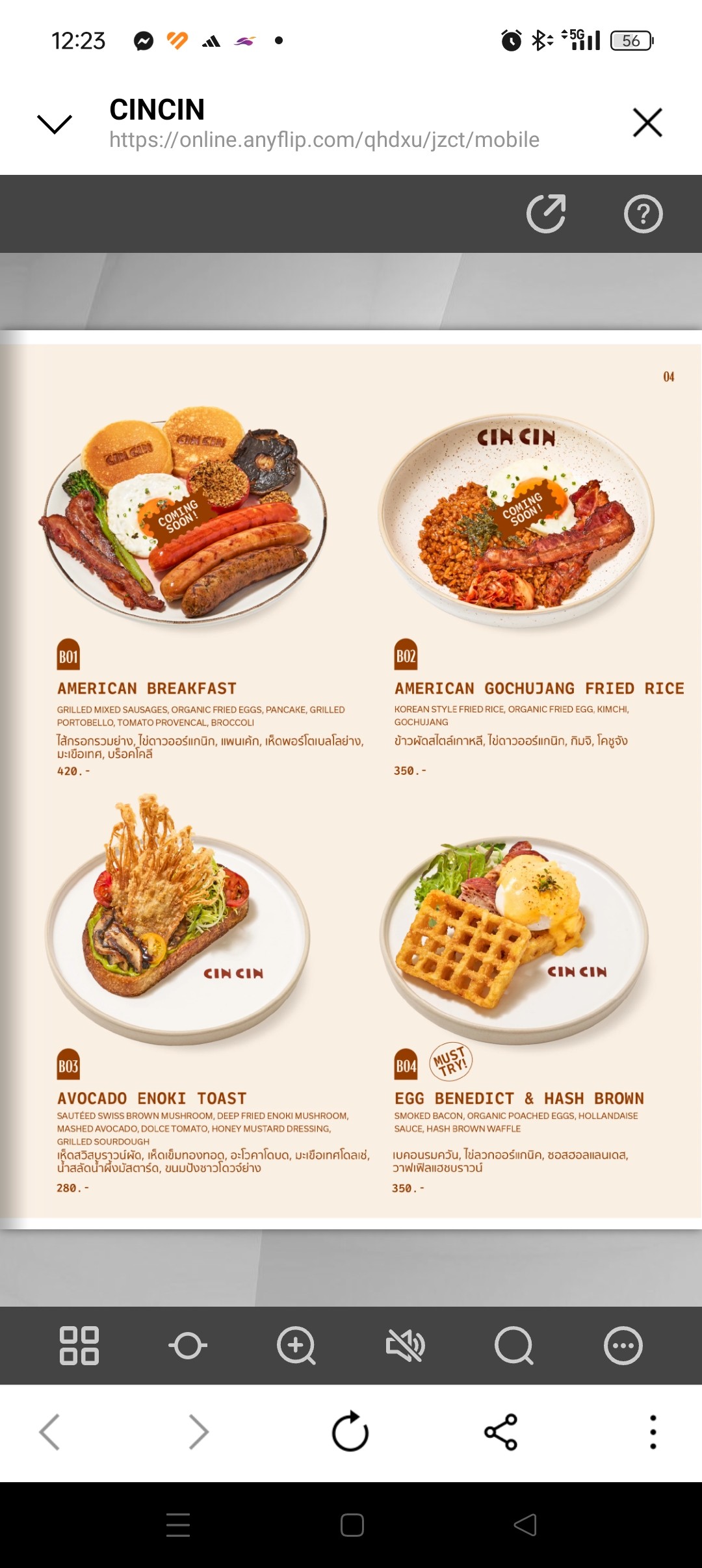 Menu image 3