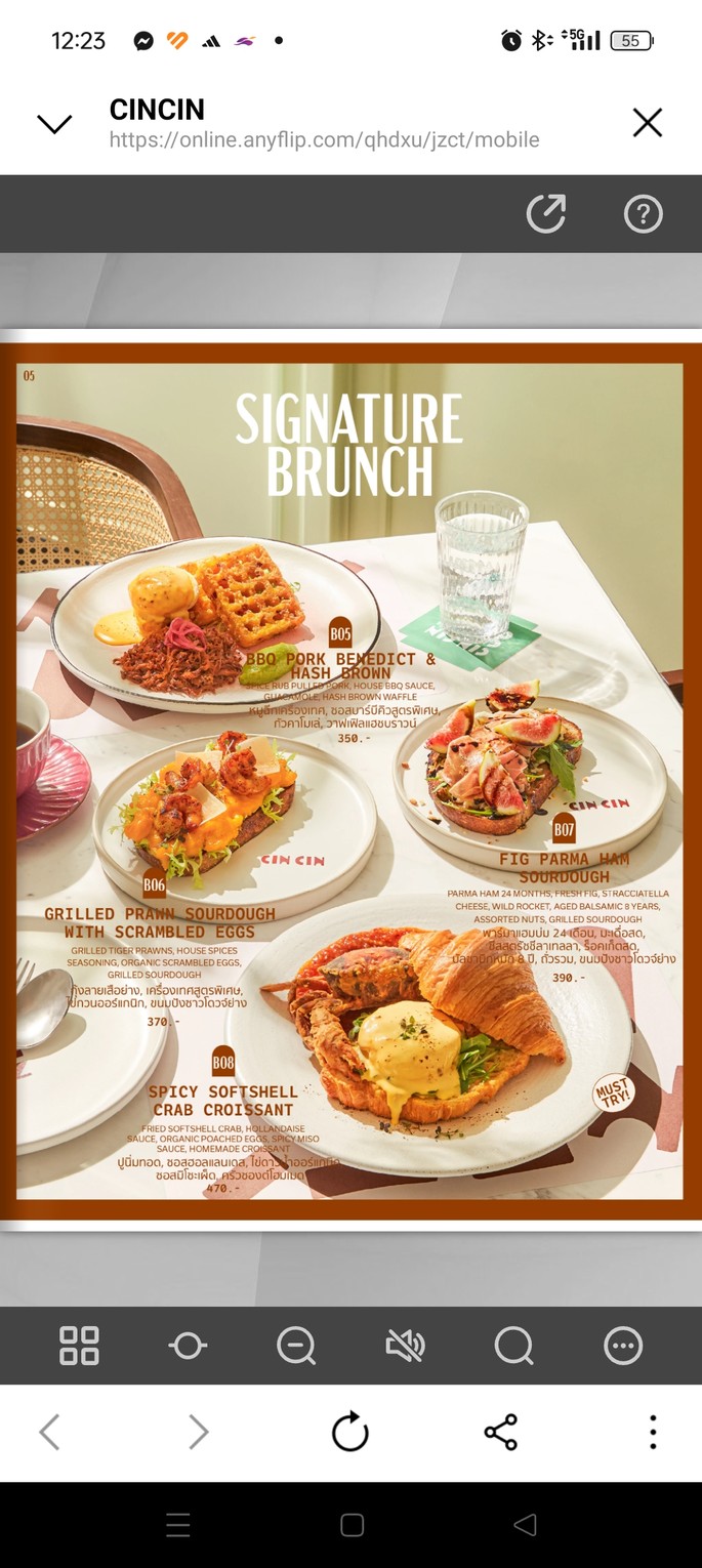 CINCIN - Brunch | Dinner & Wine menu 5