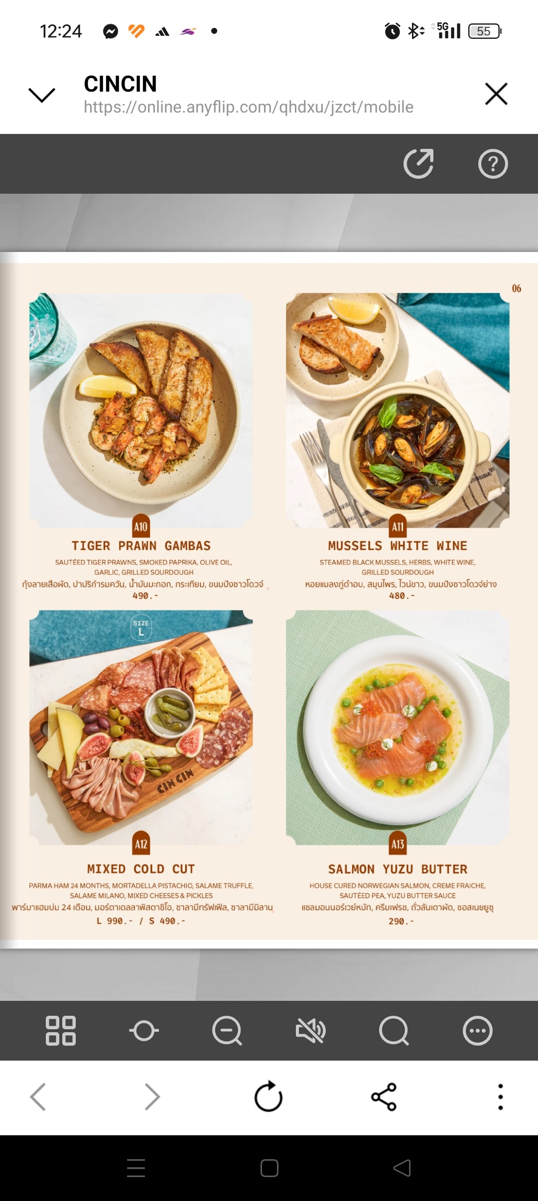 Menu image 8