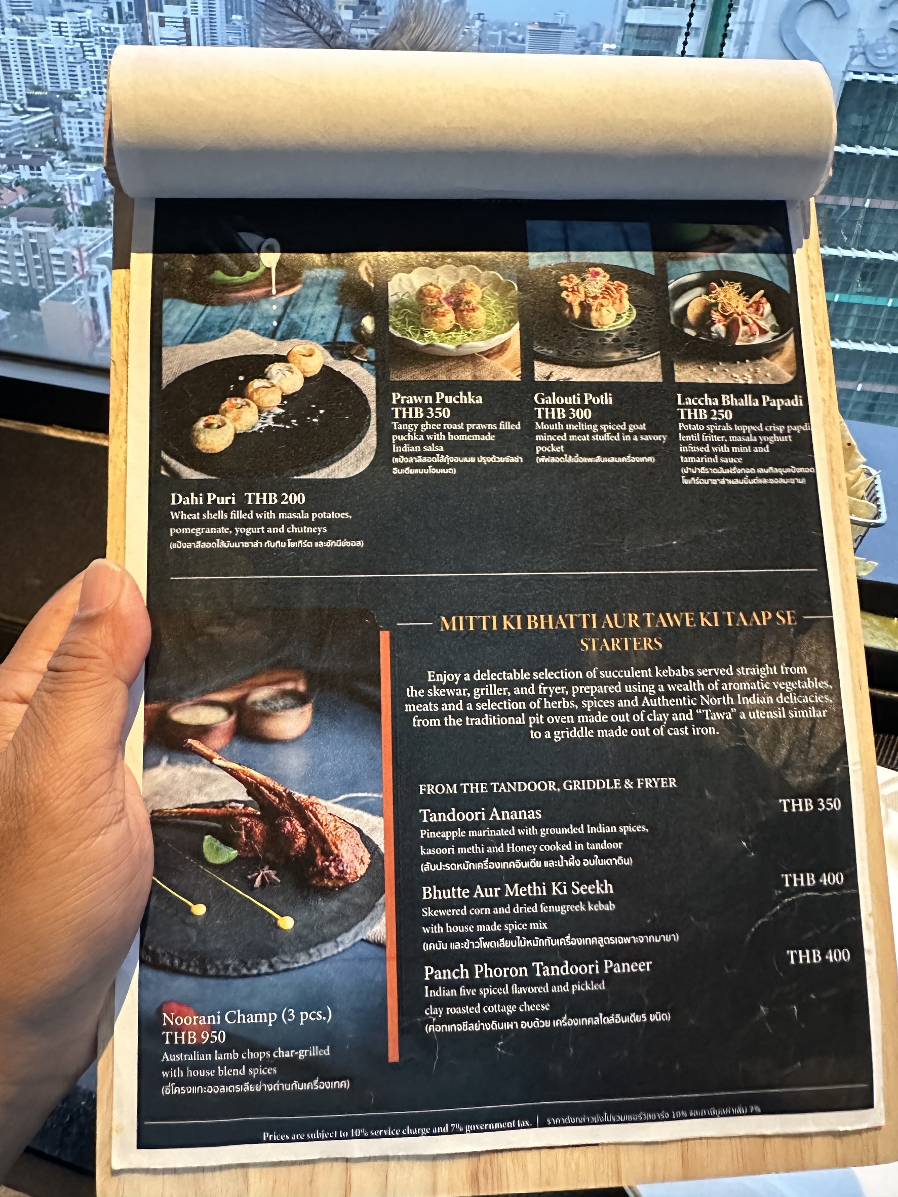 Menu image 2