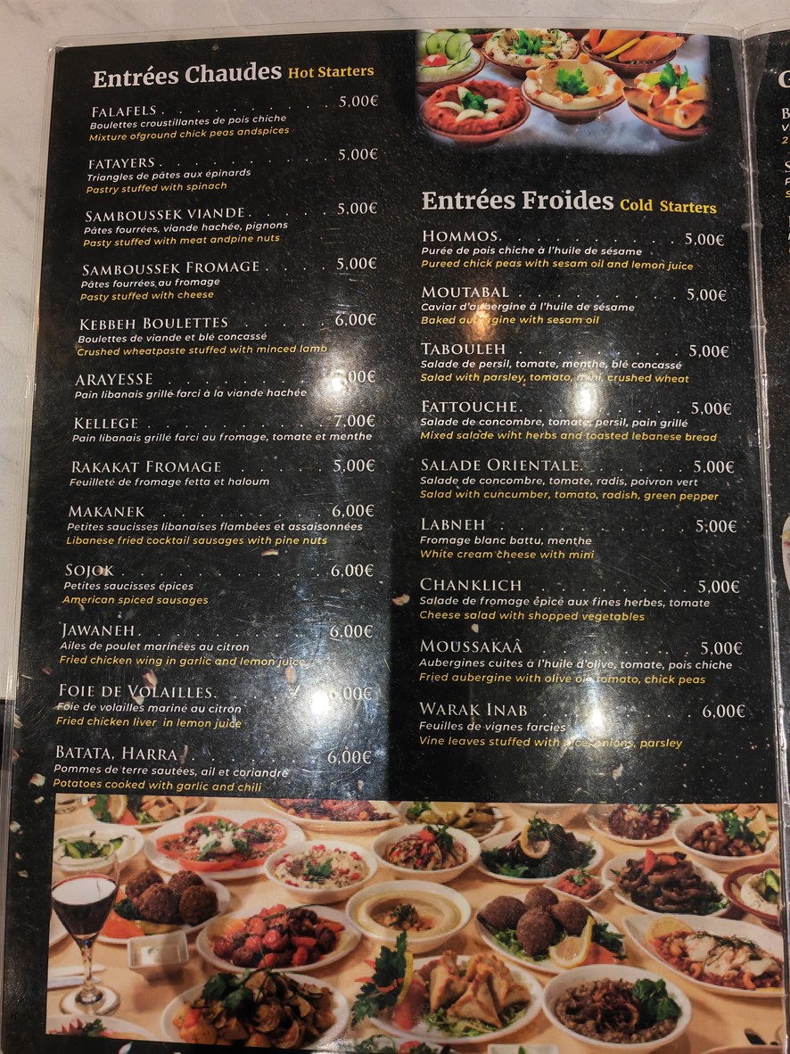 Restaurant SANIOURA menu 2
