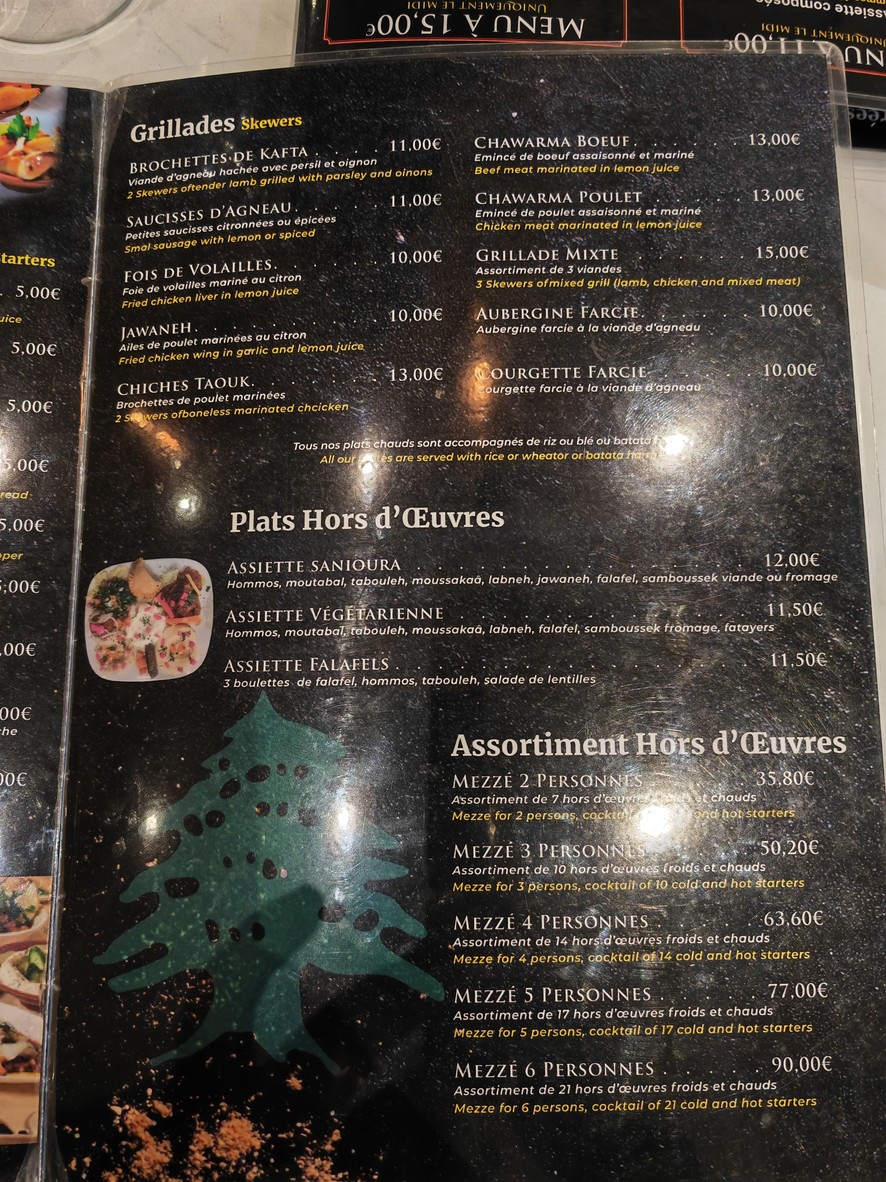 Restaurant SANIOURA menu 3