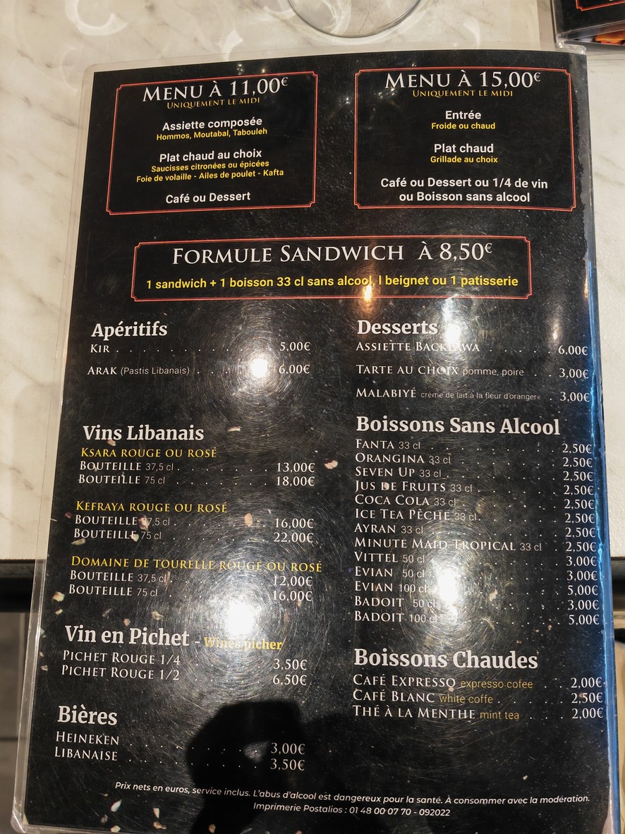 Restaurant SANIOURA menu 4