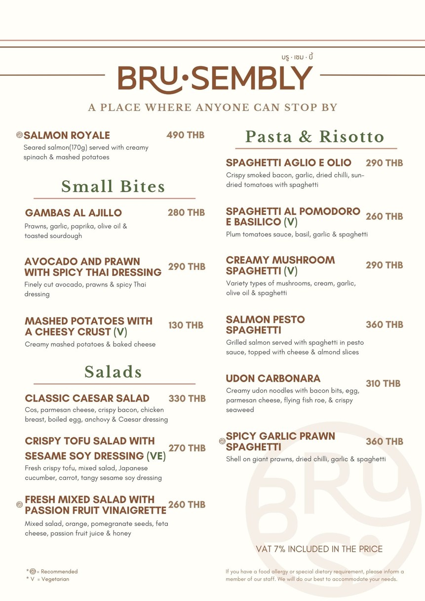 布鲁森比 menu 1