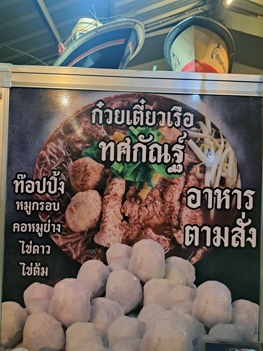 Tushakhan Bar menu 1
