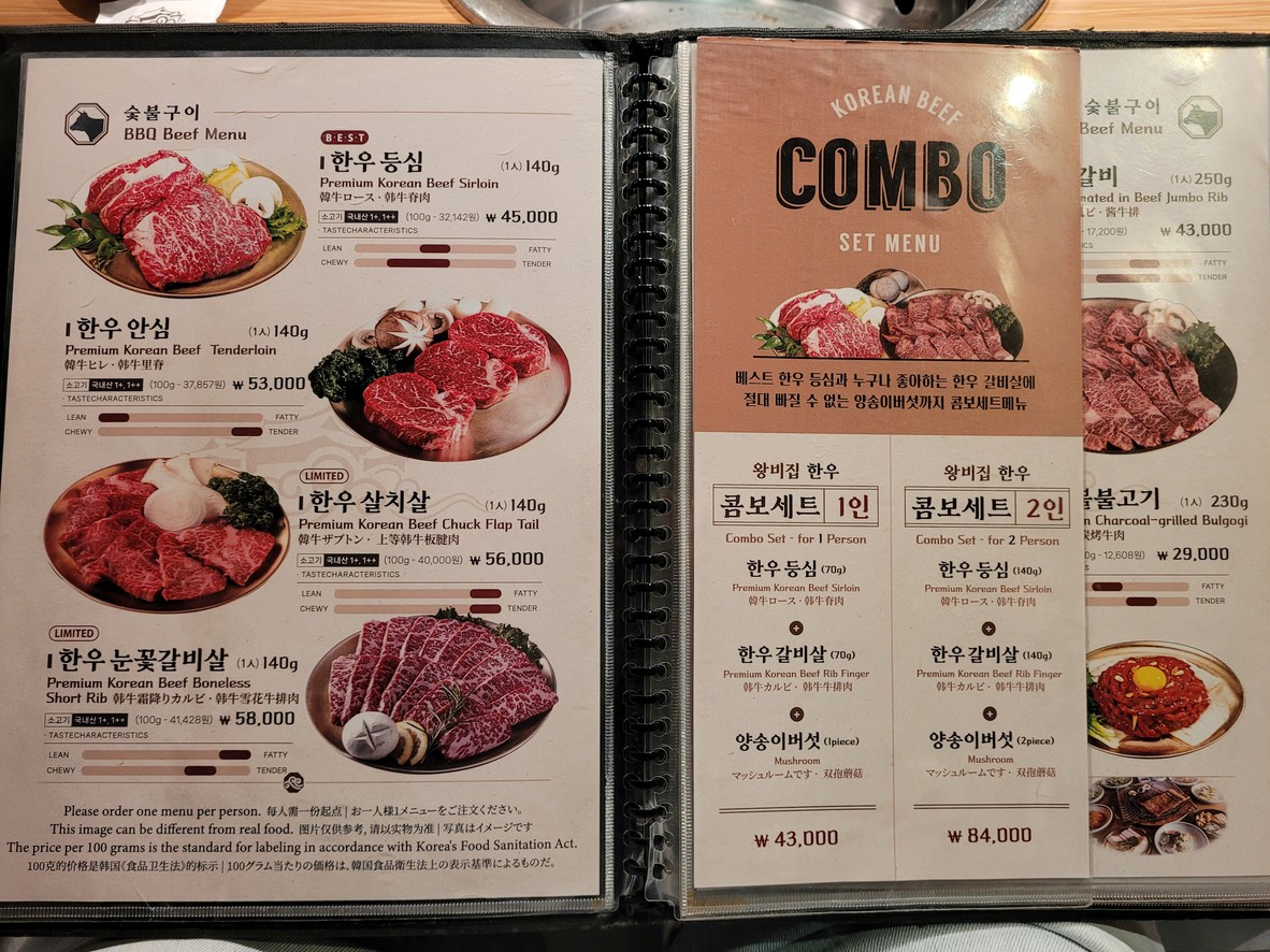 Wangbijib Myeongdong Central menu 3