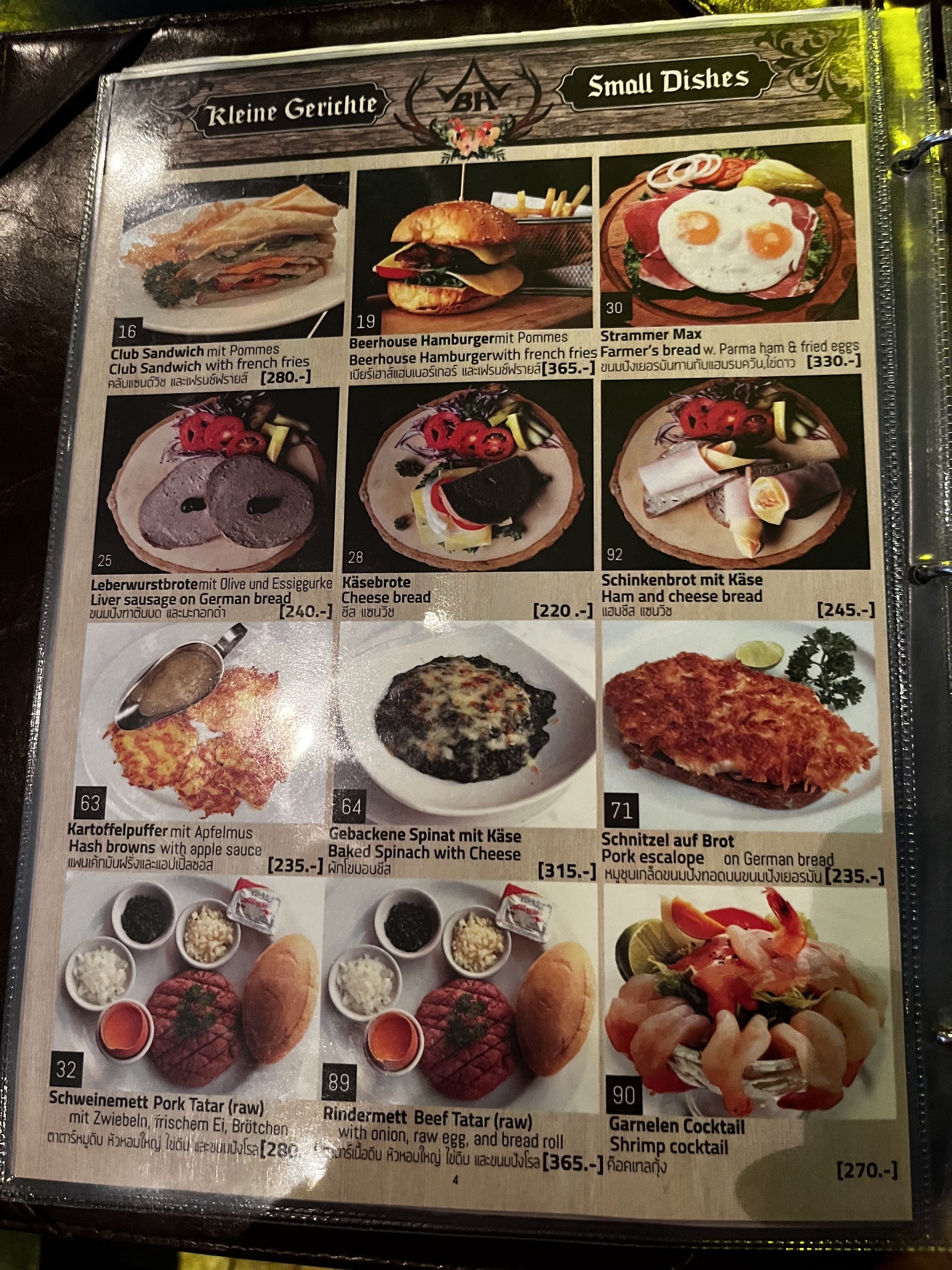 Menu image 1