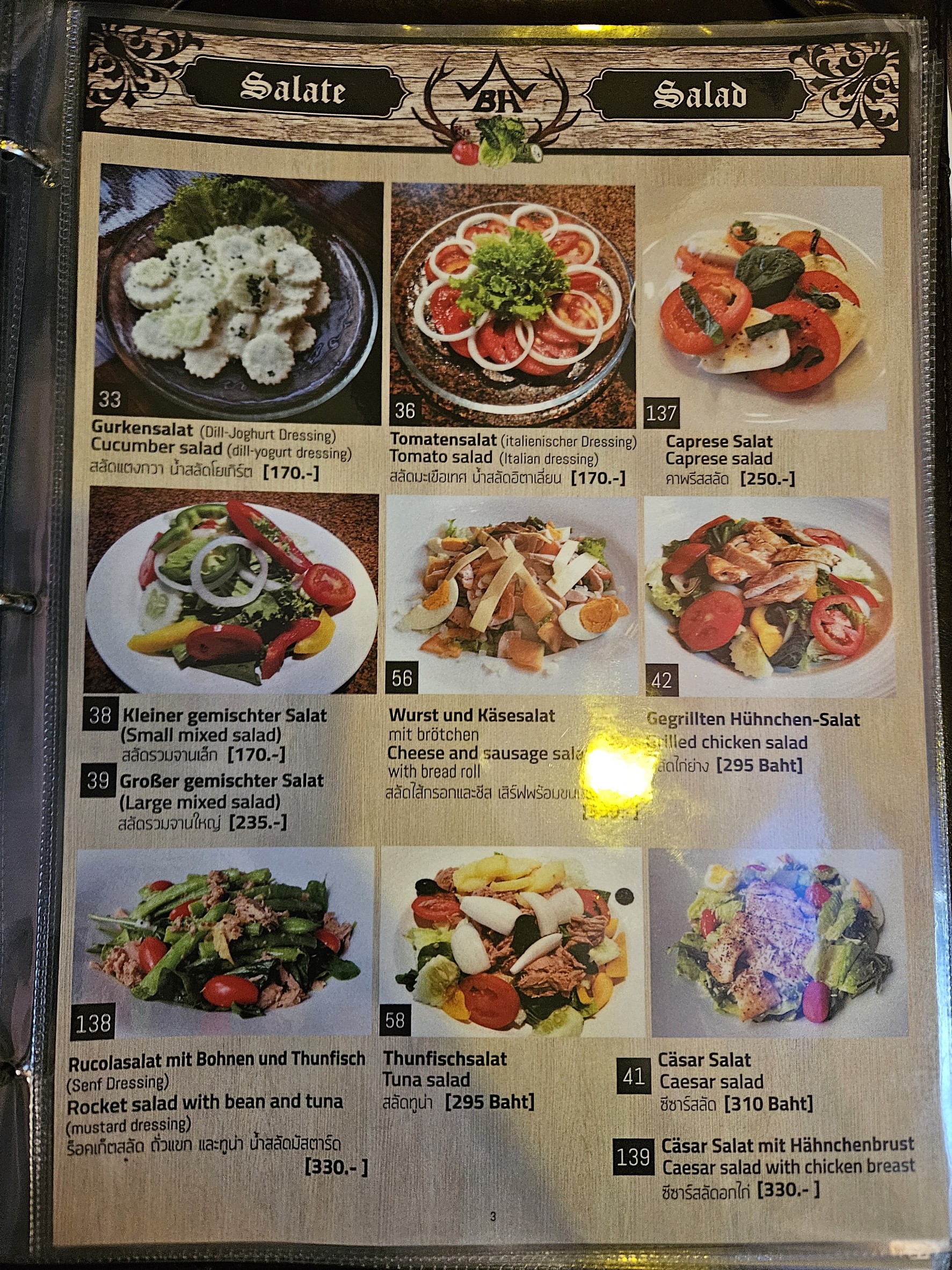 Menu image 2