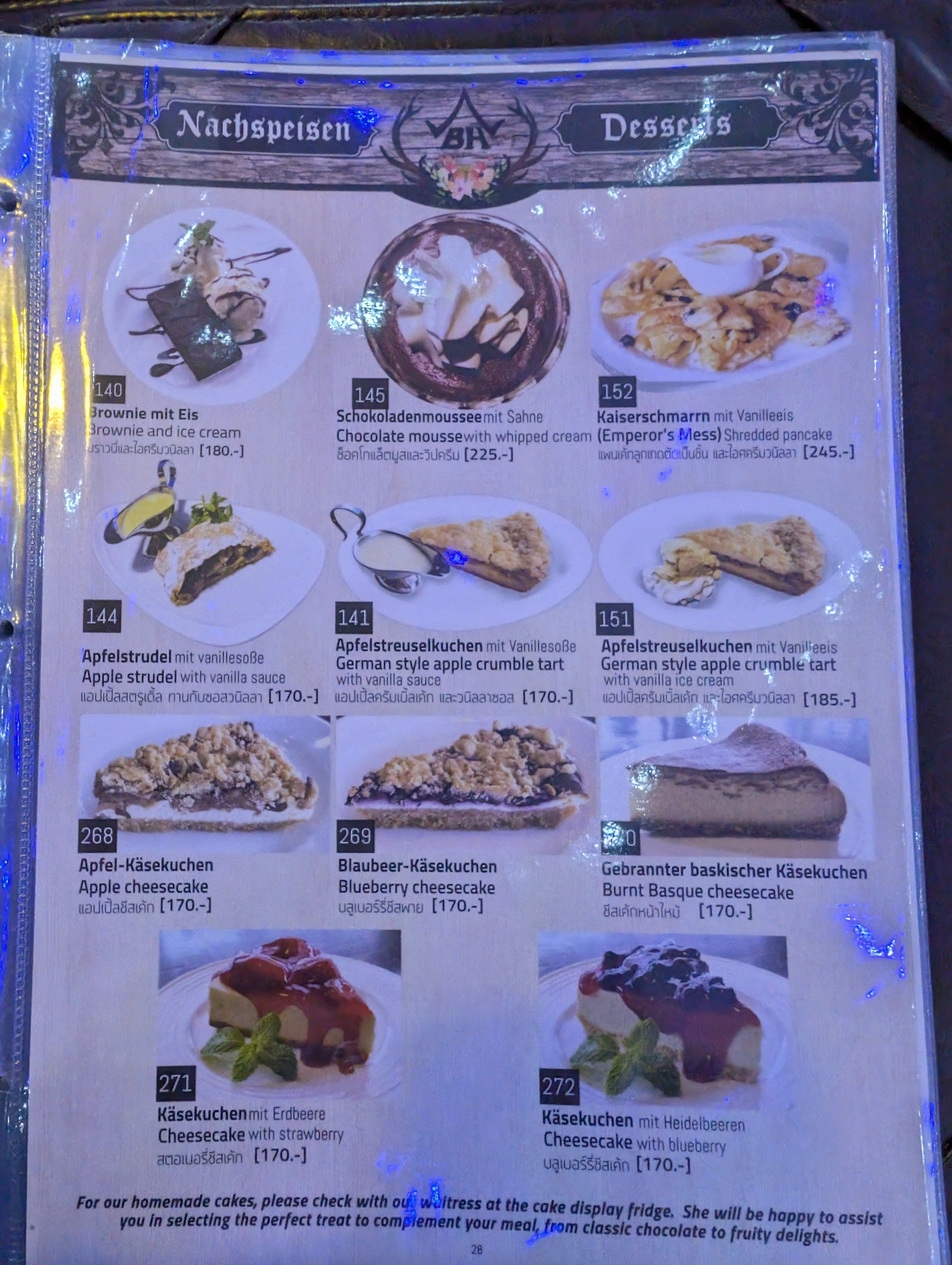 Menu image 3