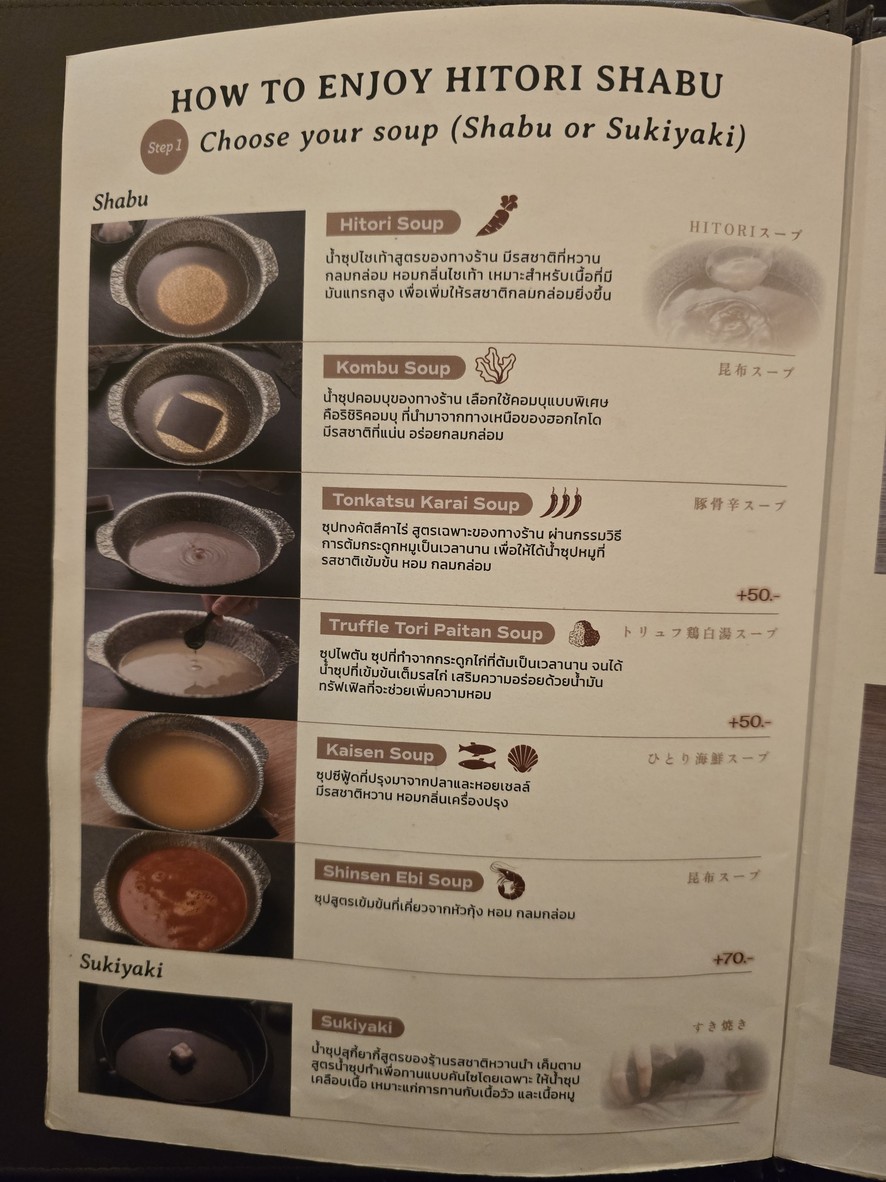 Hitori Shabu menu 1